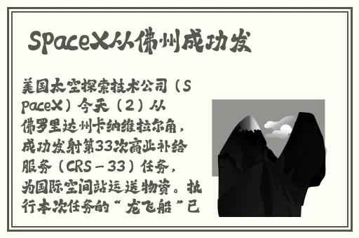 五月福利社快点夹紧了使劲干