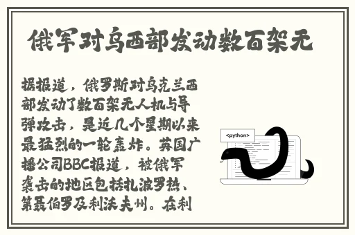 暴露娇妻被别人玩系列