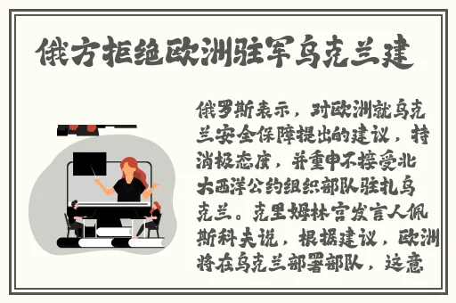 仙林踪官方网站仙林踪免费包子铺