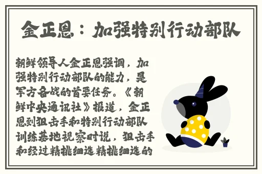 果冻传染煤2024